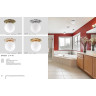 Спот NOVOTECH SPHERE встраиваемый NV-369975